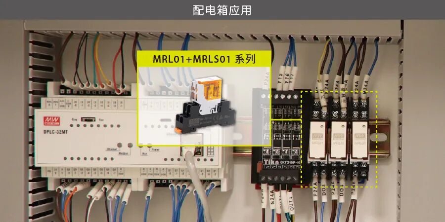 明纬电源.jpg