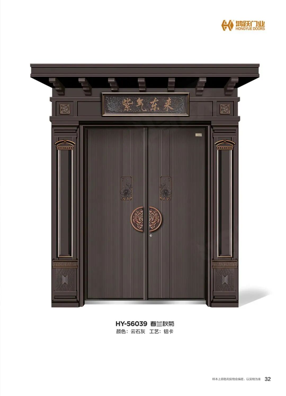 HY-26038ֱ������.jpg