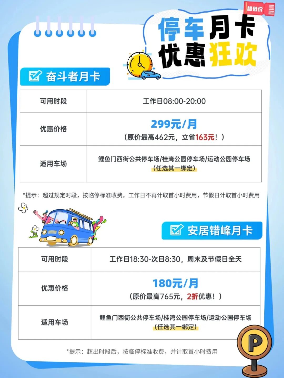 教育培训高校专业报考攻略靠谱小红书配图.jpg