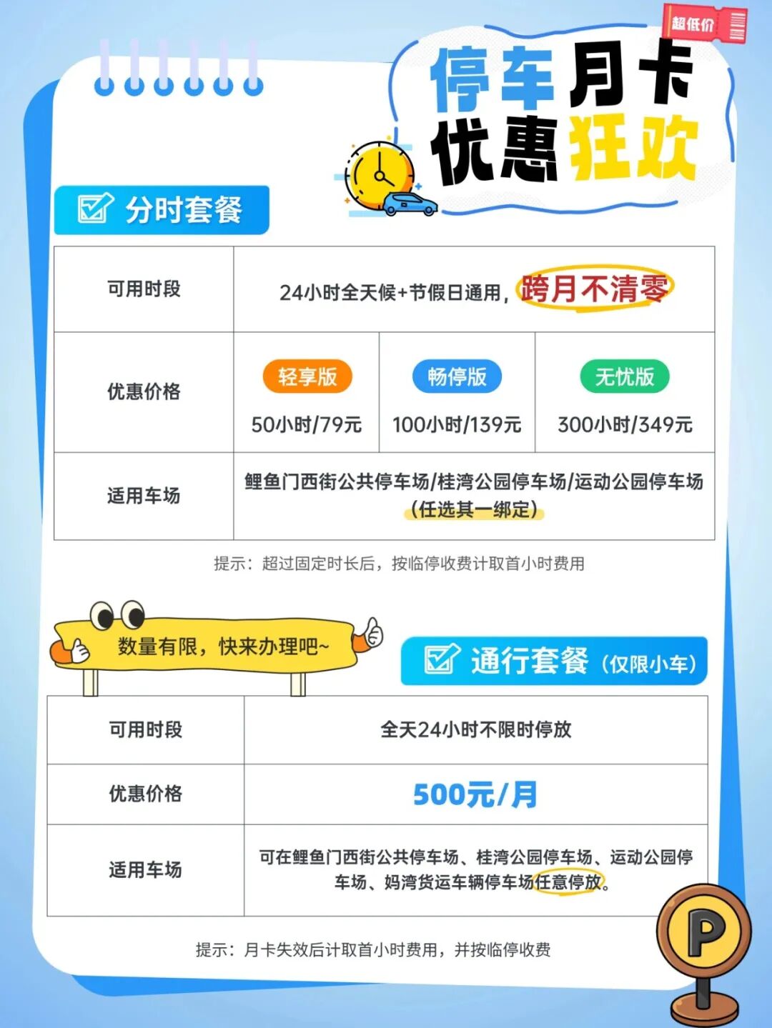教育培训高校专业报考攻略靠谱小红书配图 (1).jpg