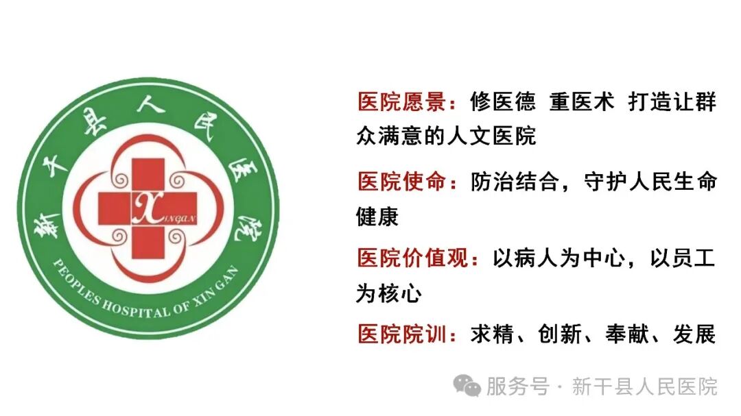 眼科ab超检查单怎么看新干县人民医院眼科AB超等设备采购成交结果公示_https://www.jmylbn.com_新闻资讯_第1张