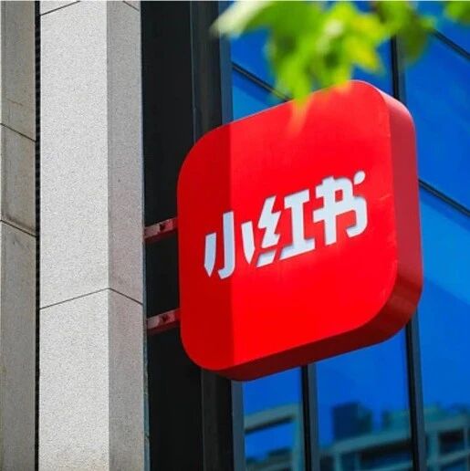 洞察报告 | 2025年小红书趋势热点