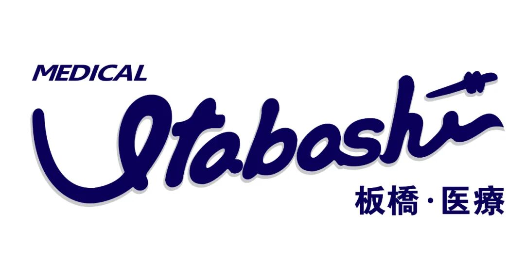 展會資訊|大連板橋邀您參加4月7-11日中國細(xì)胞生物學(xué)會全國學(xué)術(shù)大會