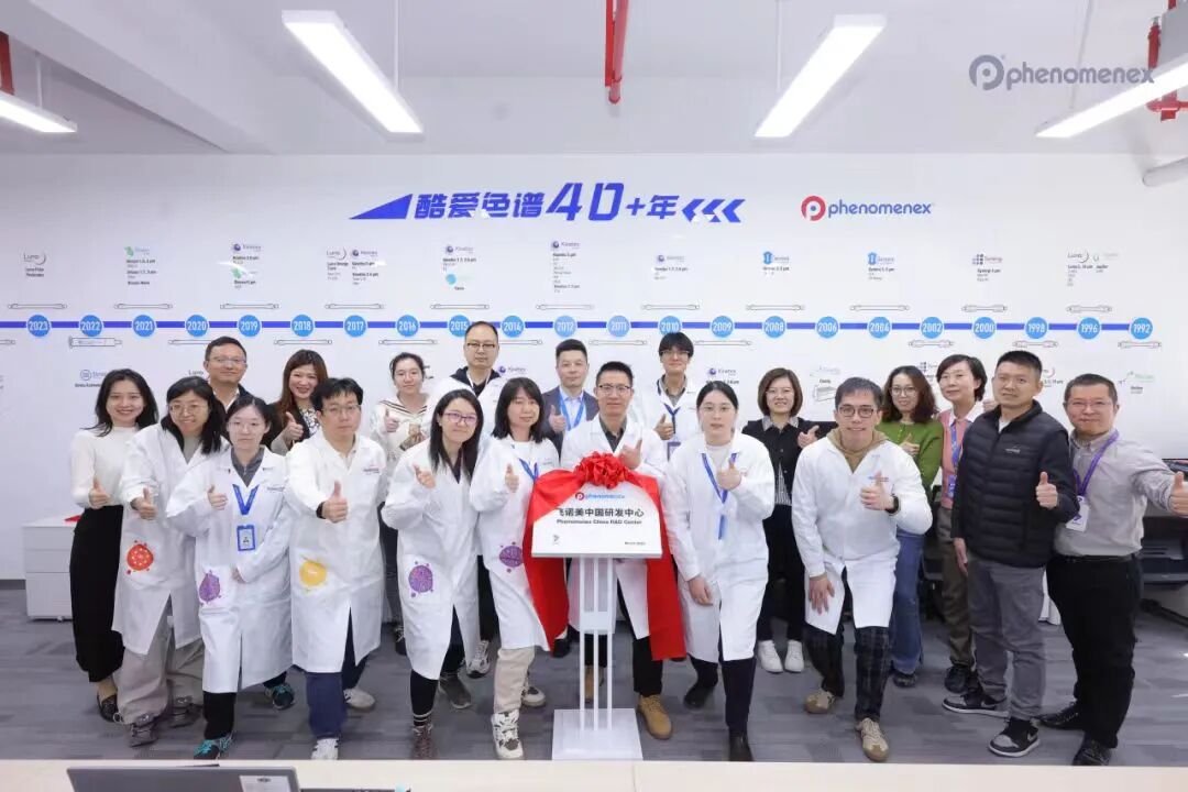 天津市濱海新區(qū)區(qū)委書記連茂君會見丹納赫中國生命科學平臺總裁胡翔宇一行