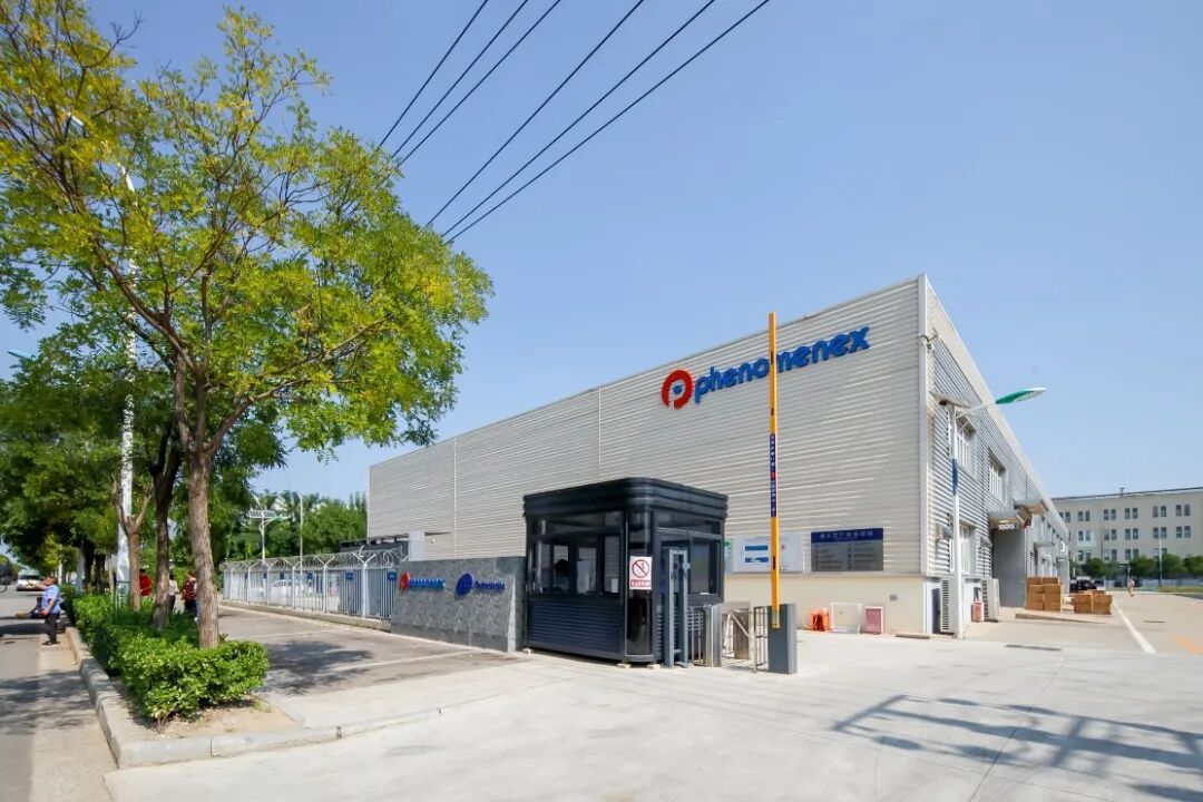 天津市濱海新區(qū)區(qū)委書記連茂君會見丹納赫中國生命科學平臺總裁胡翔宇一行