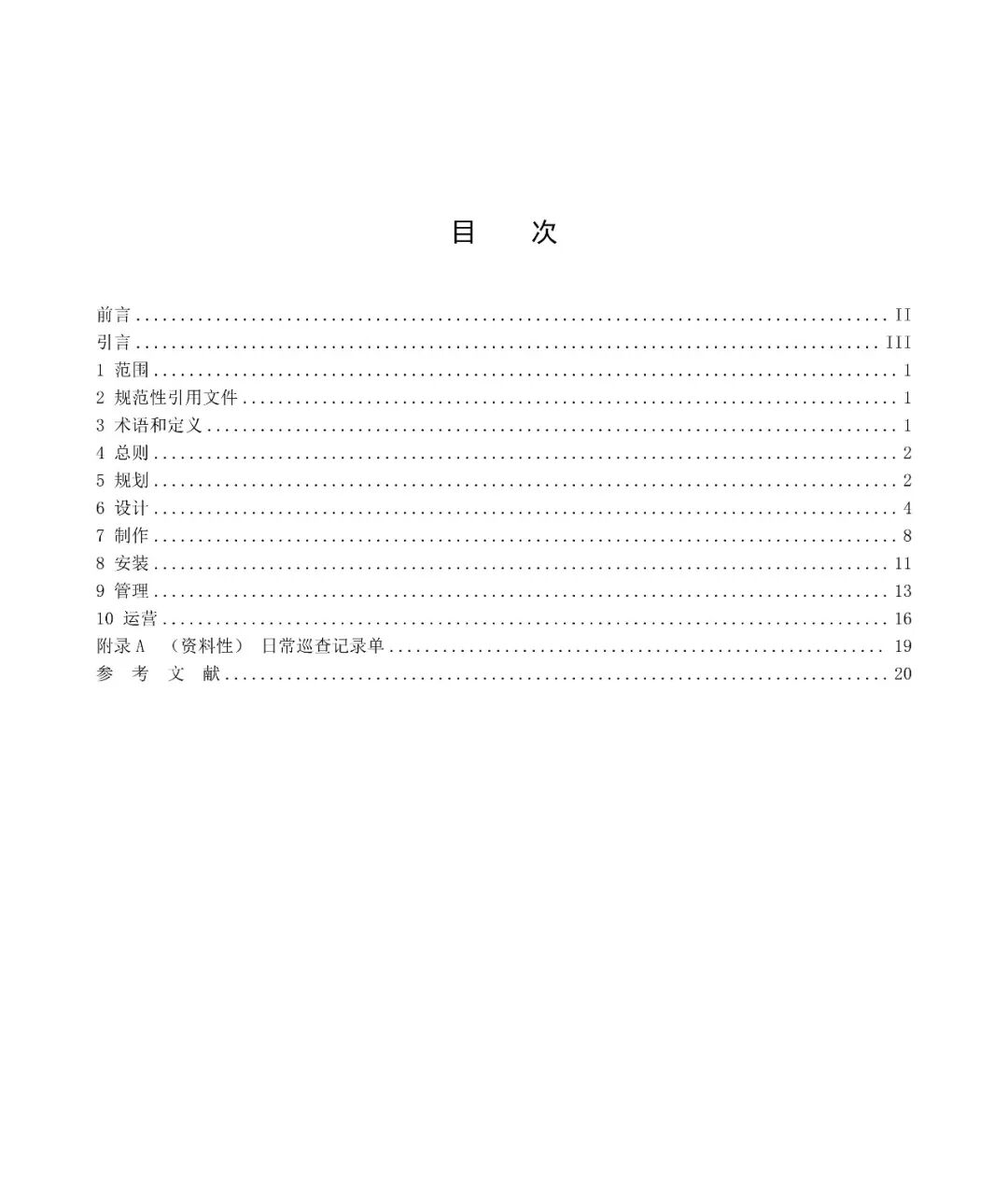 朗域视觉科技-朗域标识