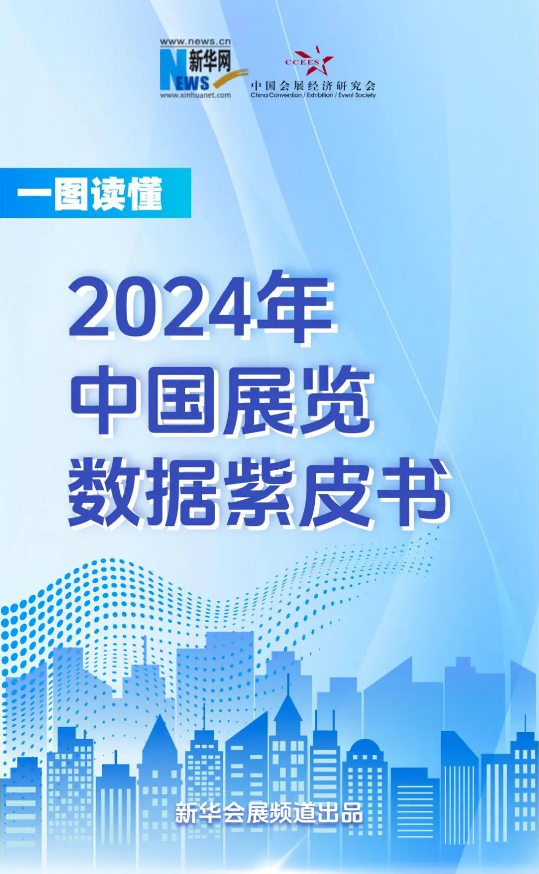 微信图片_20250510182300.jpg