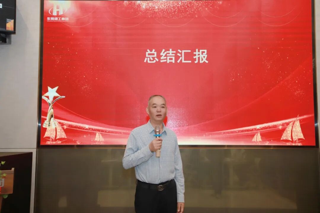 董事长致辞.JPG