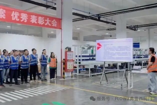 共赴新程：致敬每一份匠心與堅守!