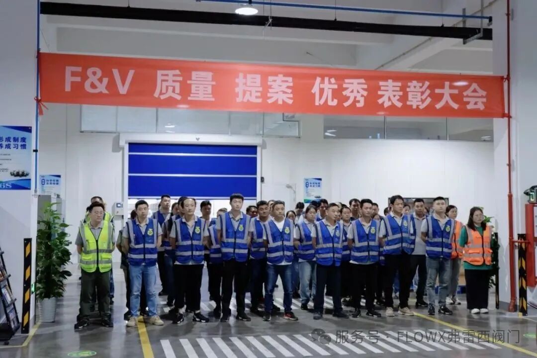 共赴新程：致敬每一份匠心與堅守!