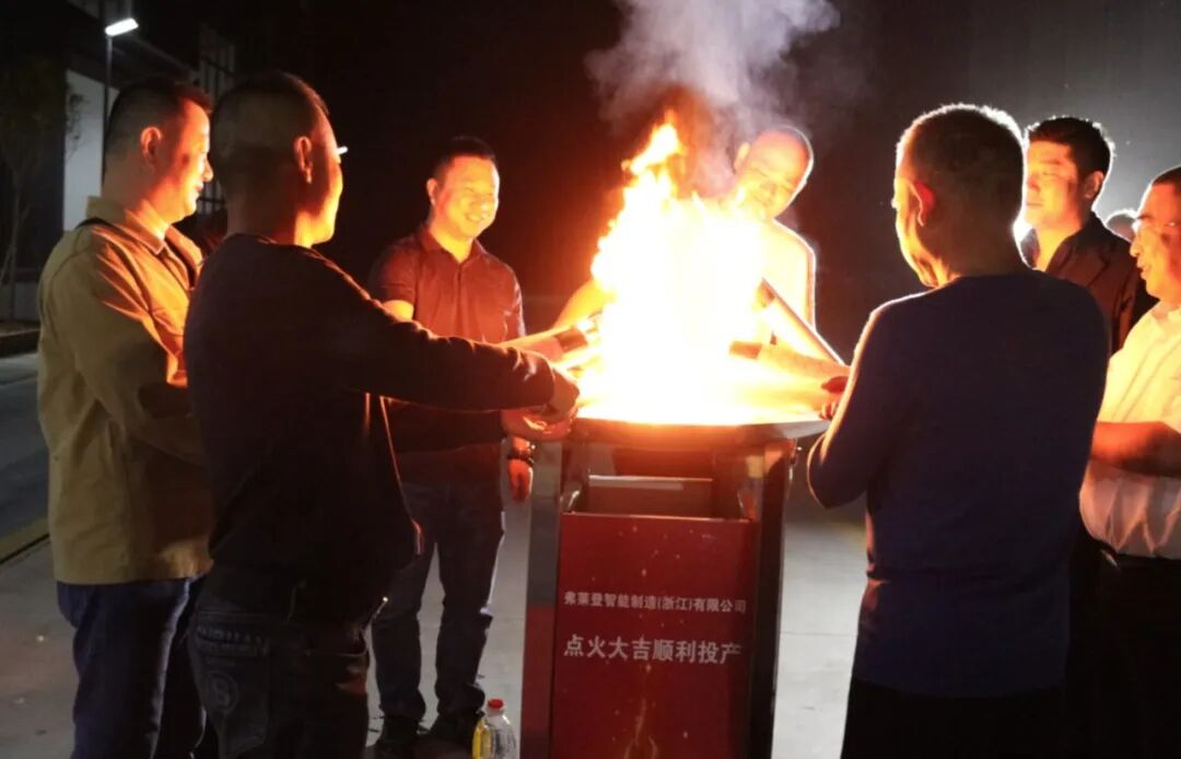 智啟新程，創新賦能｜開啟智能制造升級路！