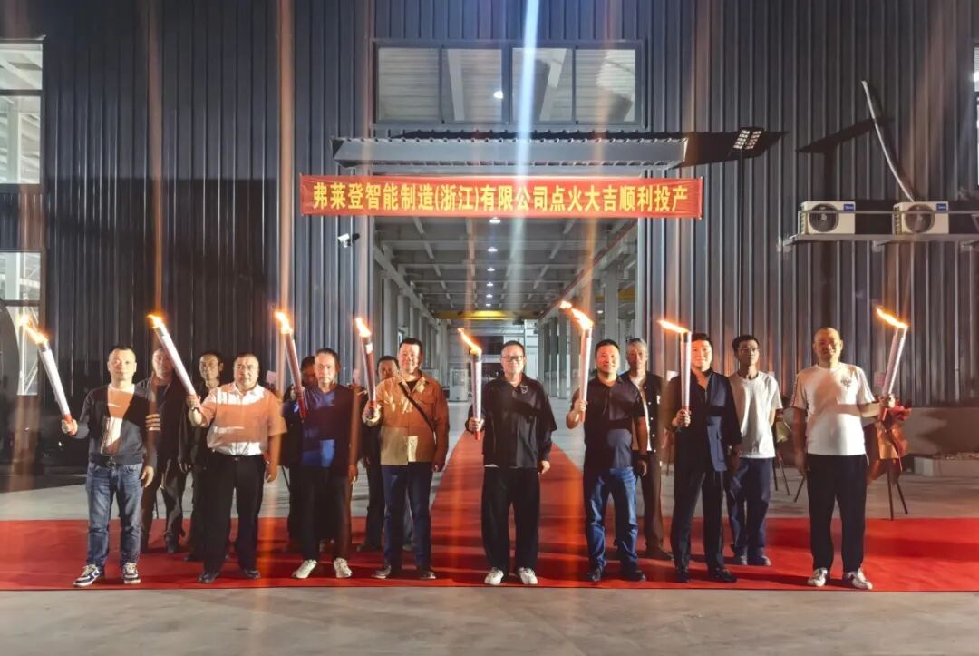 智啟新程，創新賦能｜開啟智能制造升級路！