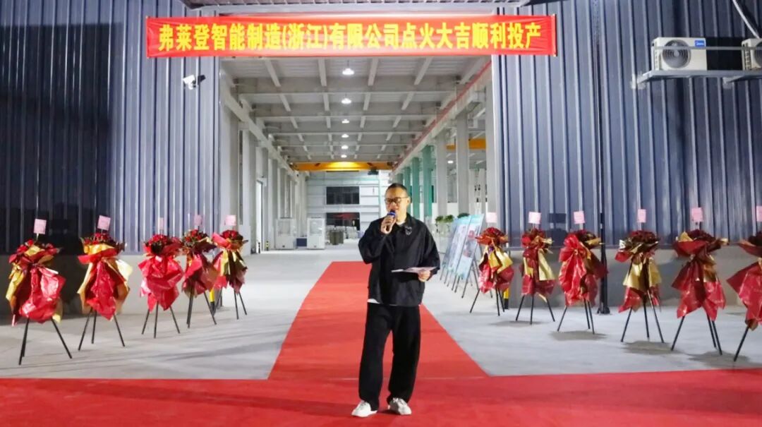 智啟新程，創新賦能｜開啟智能制造升級路！