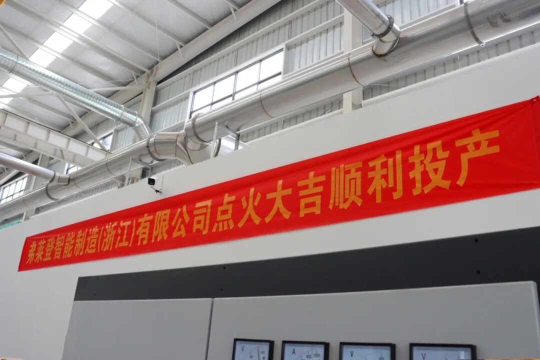 智啟新程，創新賦能｜開啟智能制造升級路！