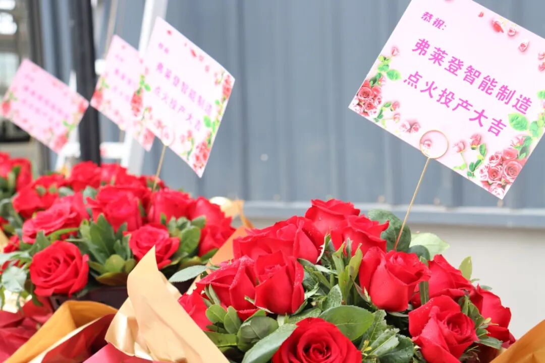 智啟新程，創新賦能｜開啟智能制造升級路！