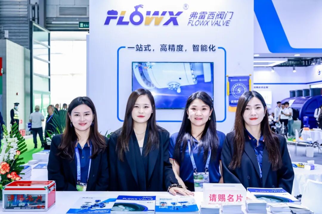 出征水處理，智造引矚目