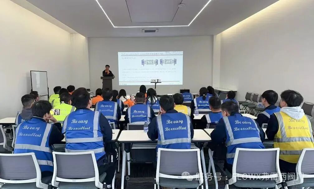 各部門培訓(xùn)」回顧：聚能蓄勢，共攀高峰