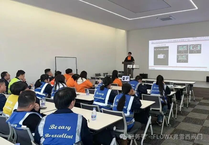 各部門培訓(xùn)」回顧：聚能蓄勢，共攀高峰