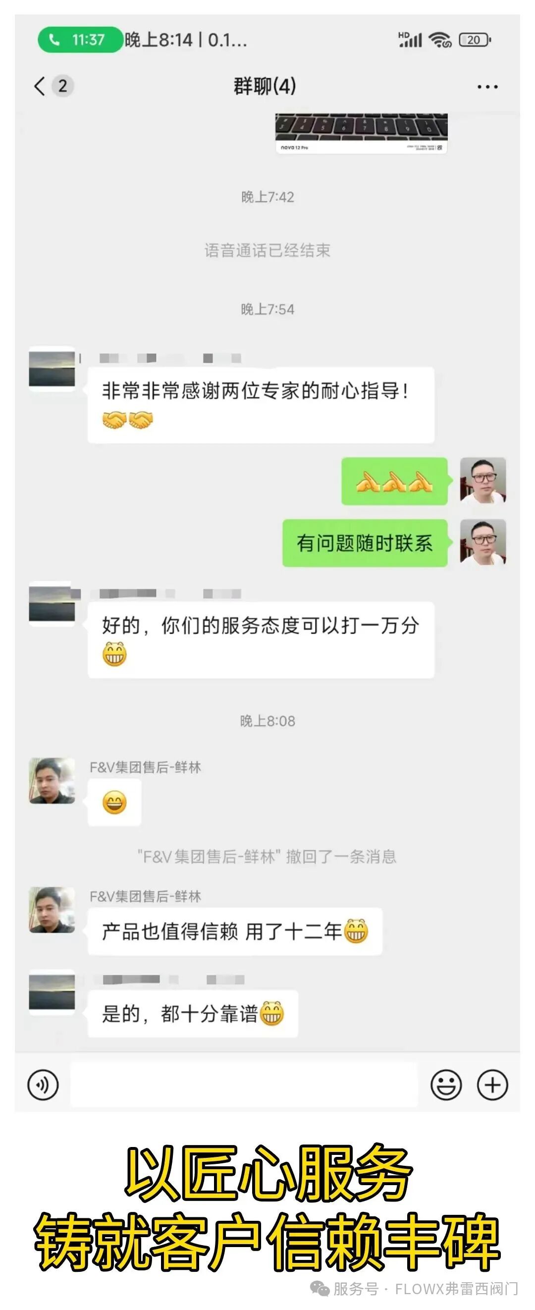 各部門培訓(xùn)」回顧：聚能蓄勢，共攀高峰