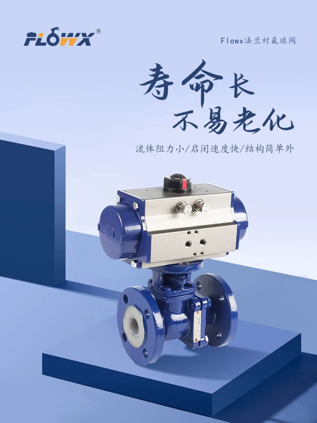 涂料生產(chǎn)“幕后功臣”，破解難題打造智能生產(chǎn)閉環(huán)