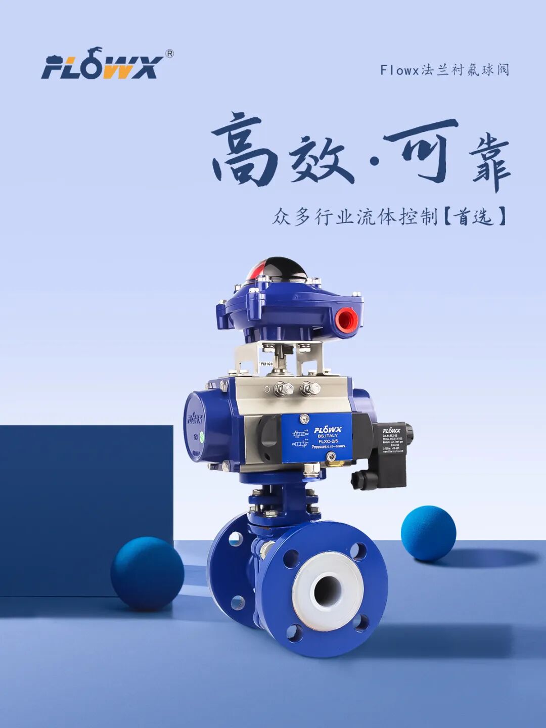 涂料生產(chǎn)“幕后功臣”，破解難題打造智能生產(chǎn)閉環(huán)