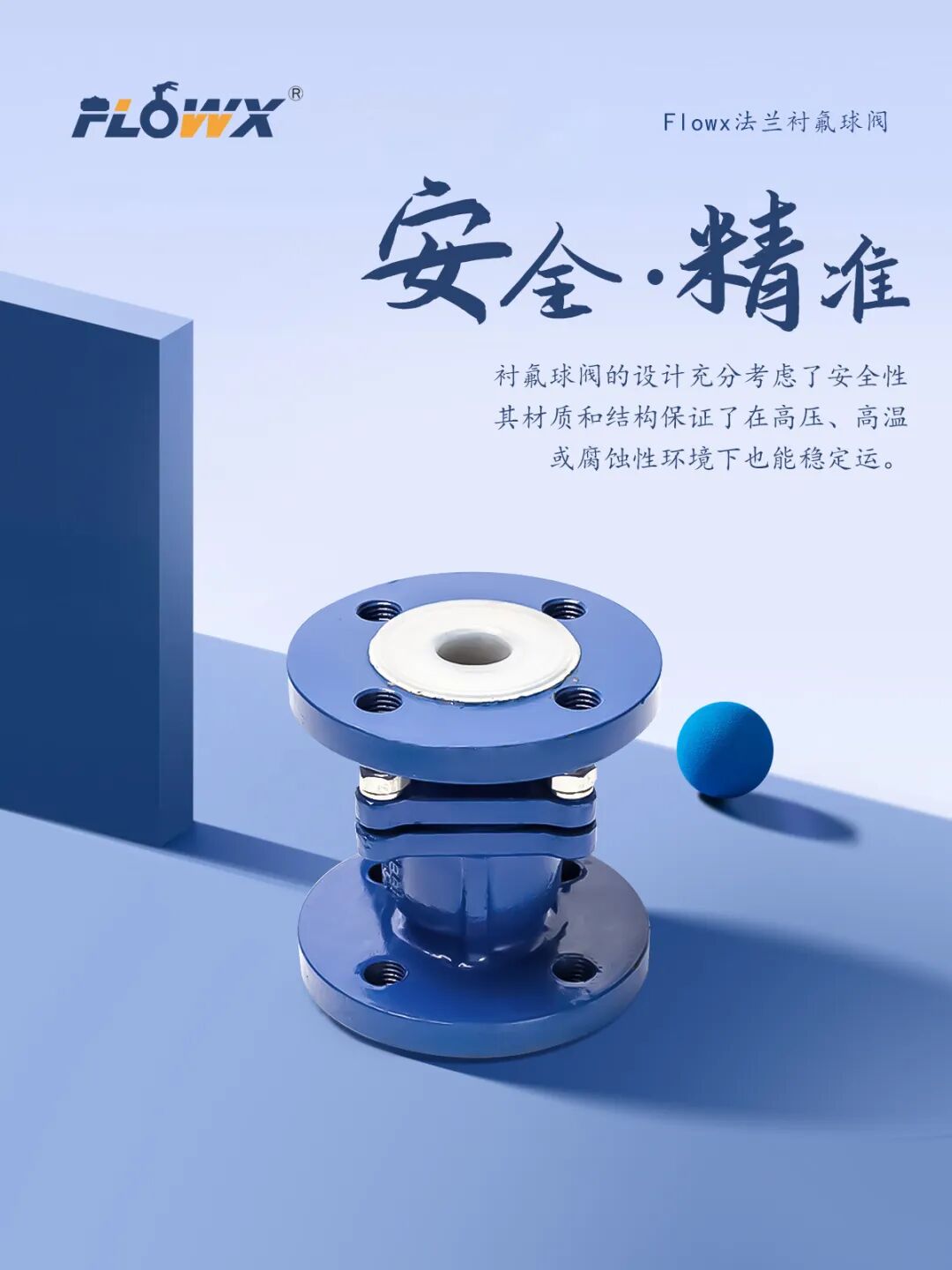 涂料生產(chǎn)“幕后功臣”，破解難題打造智能生產(chǎn)閉環(huán)