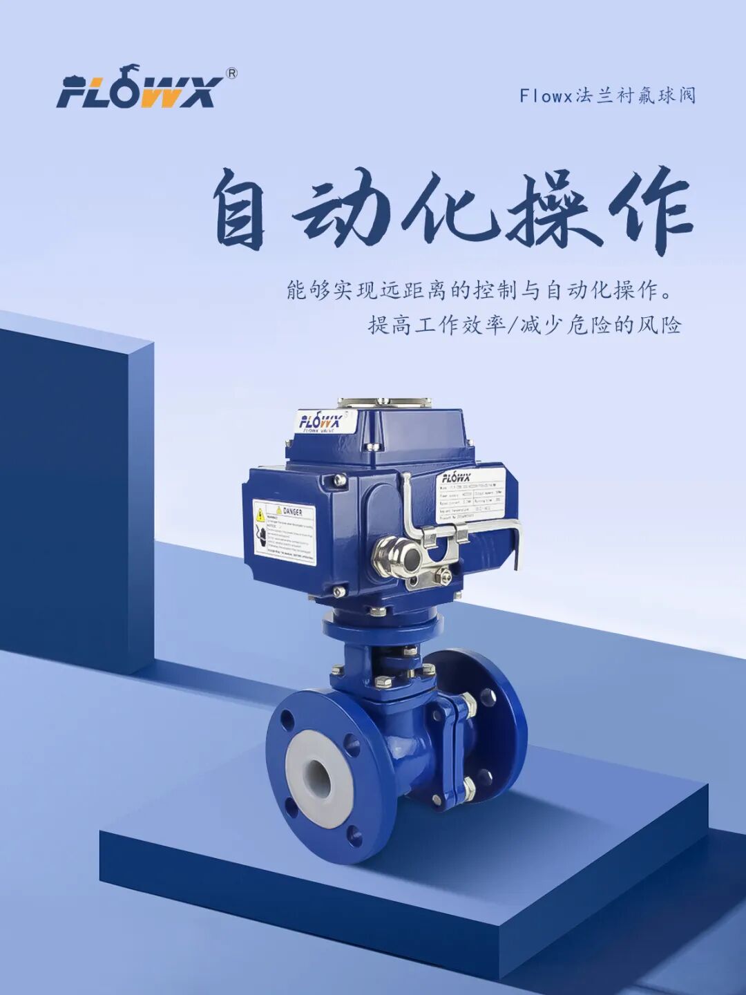 涂料生產(chǎn)“幕后功臣”，破解難題打造智能生產(chǎn)閉環(huán)