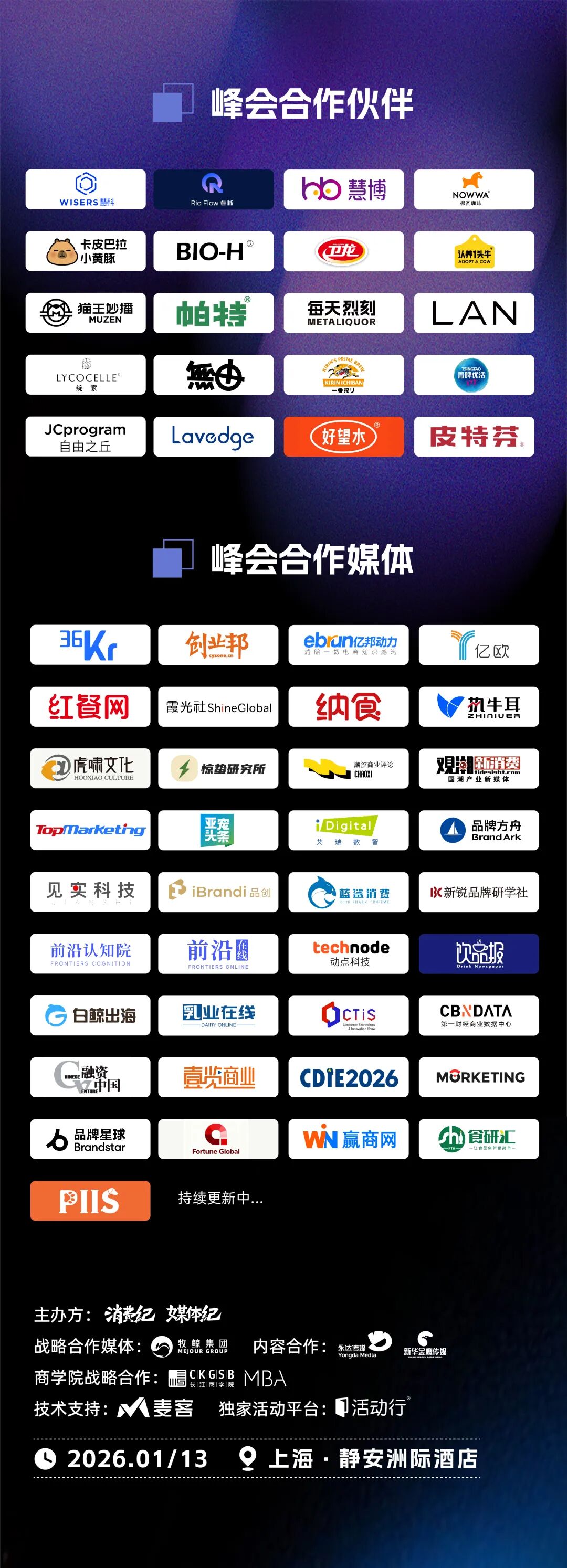 微信图片_2026-01-08_173247_534