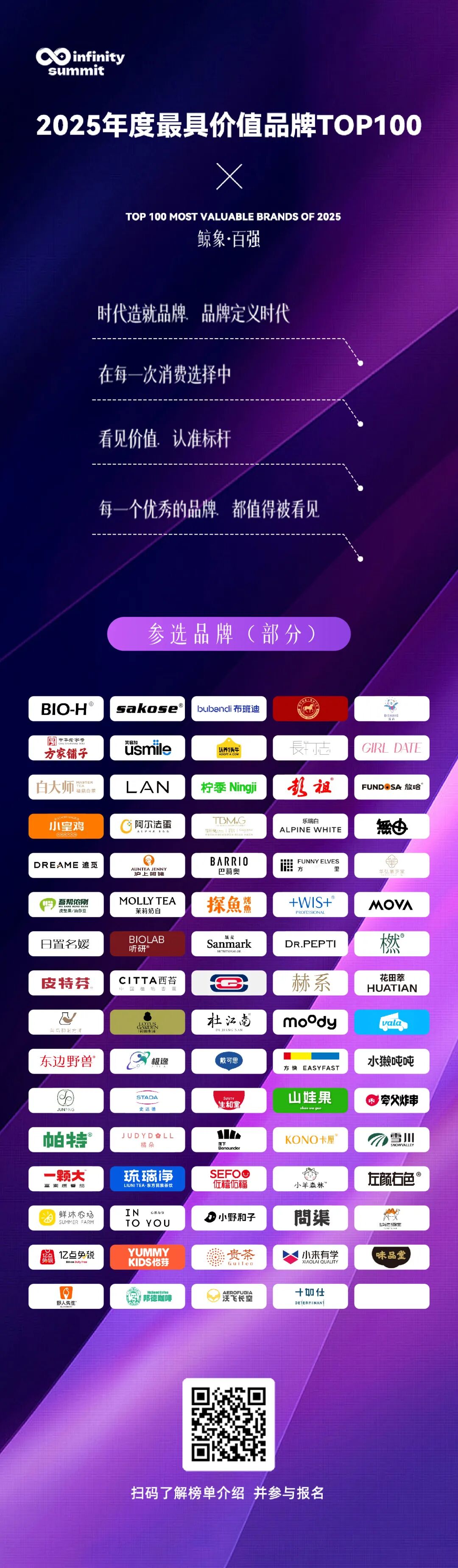 微信图片_2026-01-08_173117_239