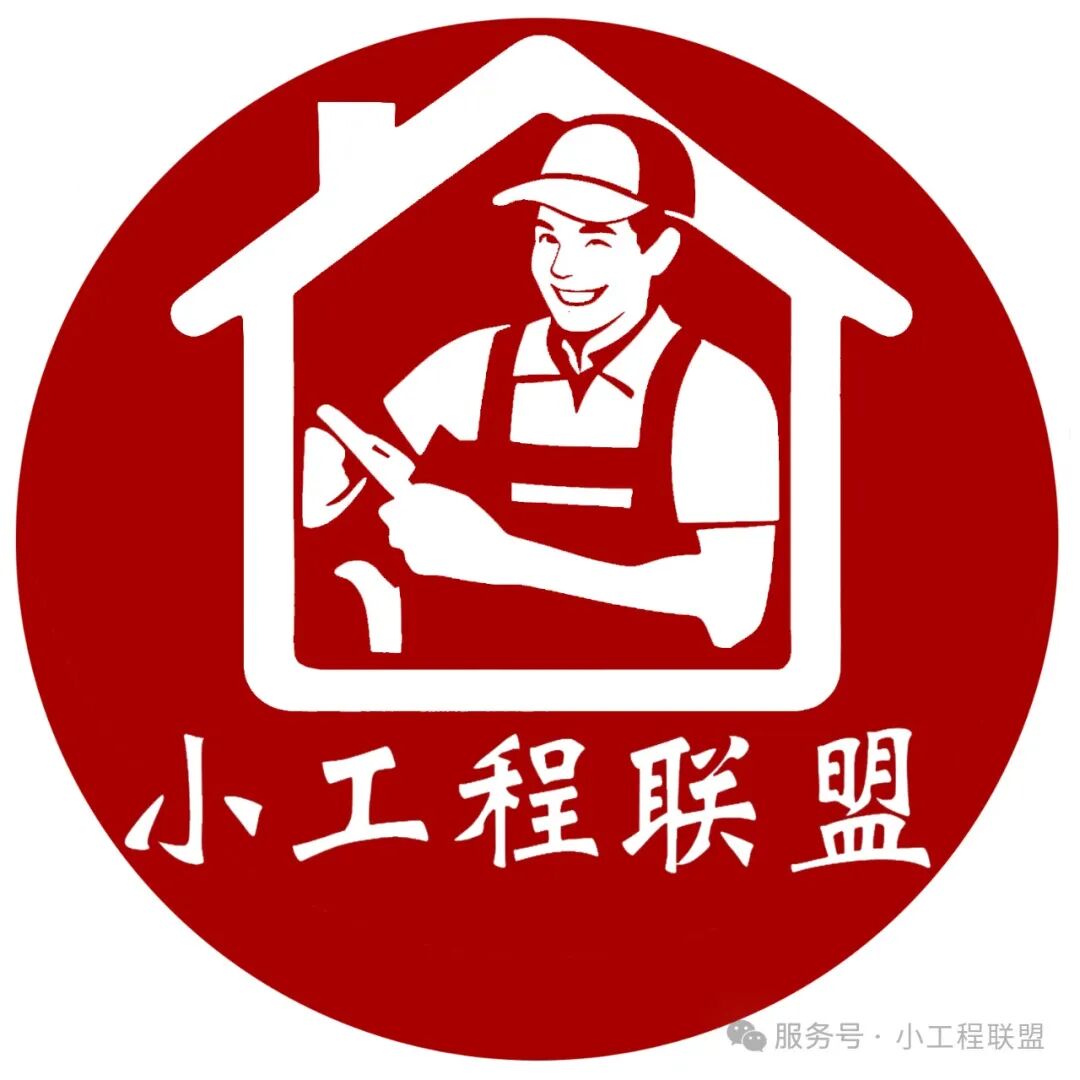 地板安装师傅最好的接单平台