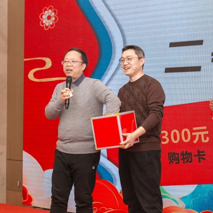 员工活动丨苏继电气2026冬日宜兴行(图95)