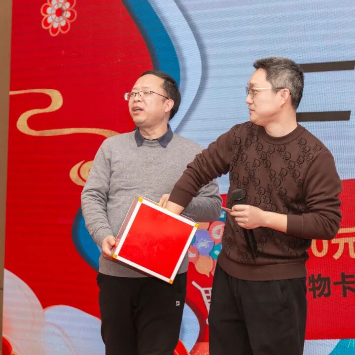 员工活动丨苏继电气2026冬日宜兴行(图96)