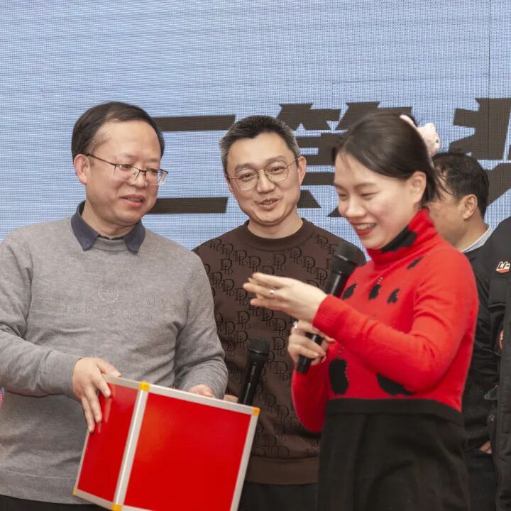 员工活动丨苏继电气2026冬日宜兴行(图105)