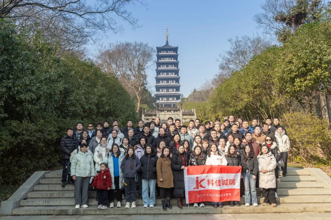 员工活动丨苏继电气2026冬日宜兴行(图112)