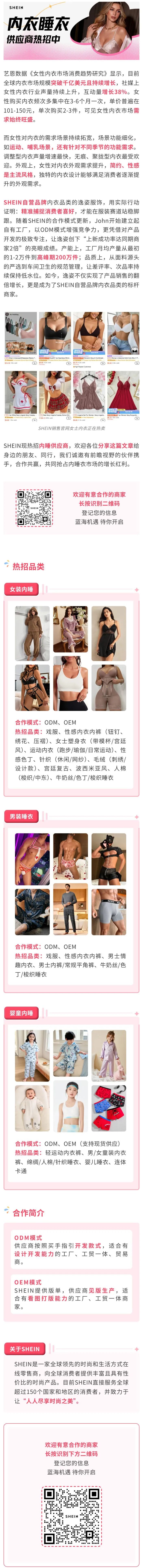 希音0813.png