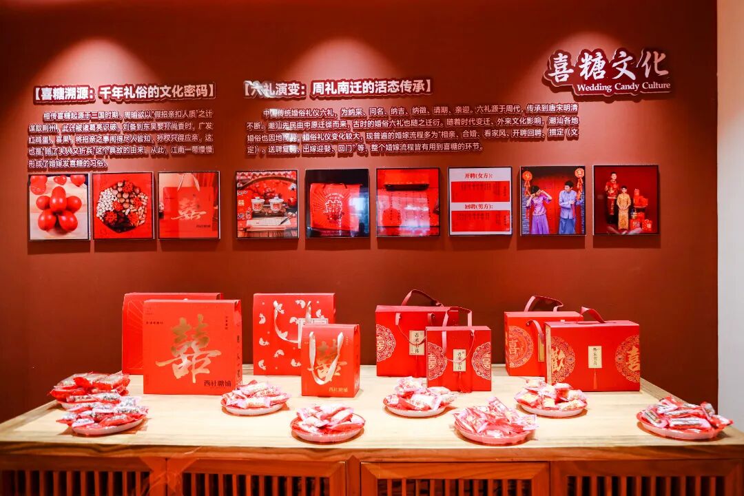 喜糖文化.jpg