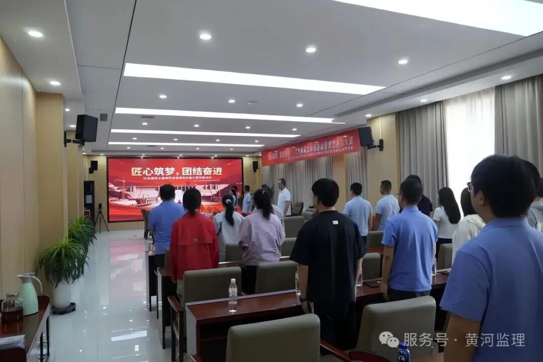 “匠心筑梦，团结奋进”红色建筑主题观影会暨模型拼装比赛党建活动简讯