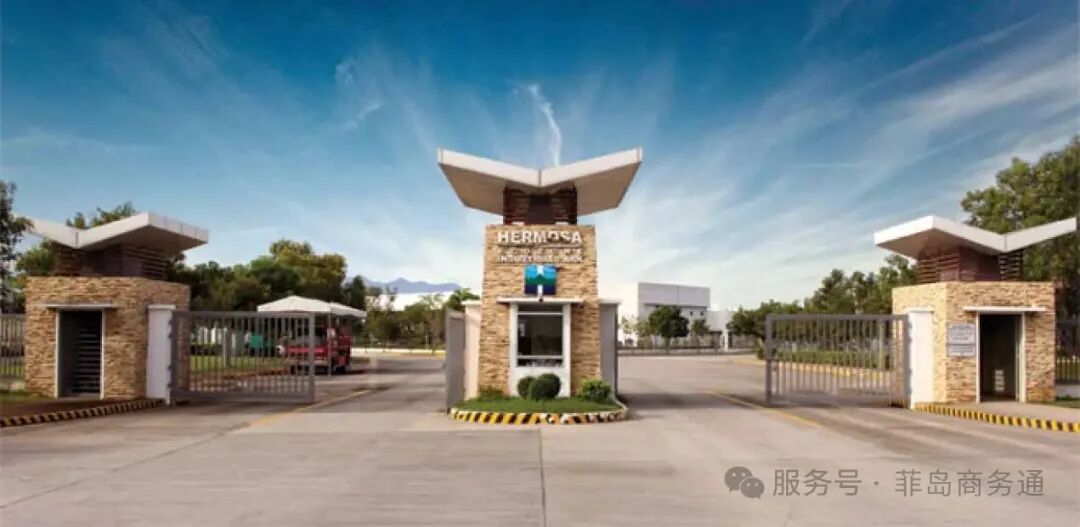 赫莫萨生态区工业园