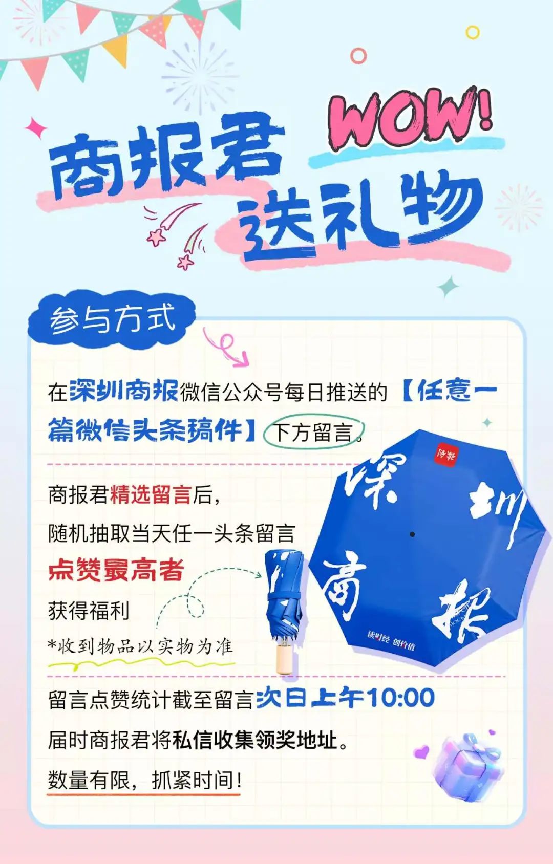 语文名师锐评AI高考作文