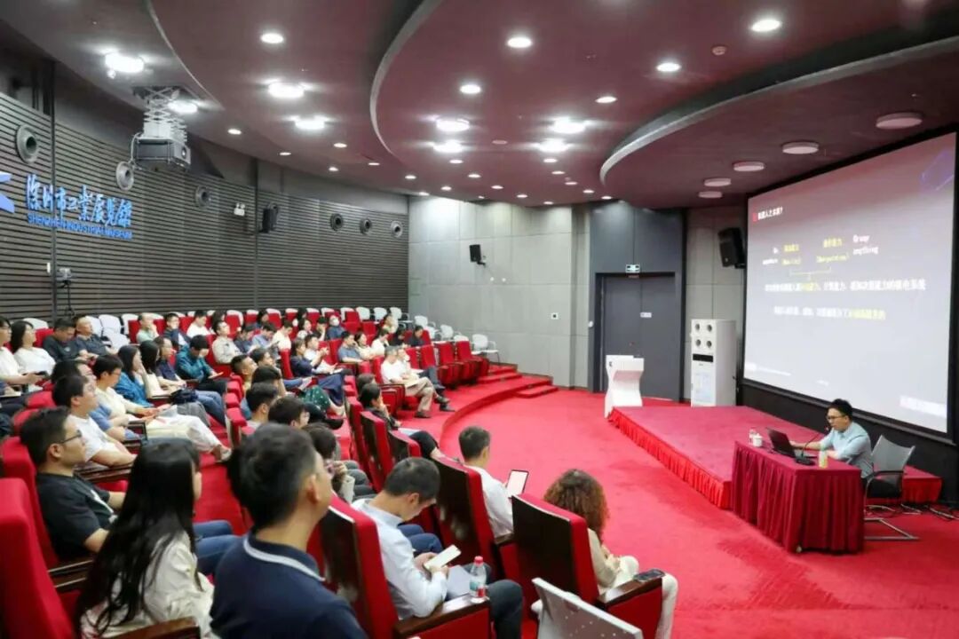 工信大讲堂图一.jpg