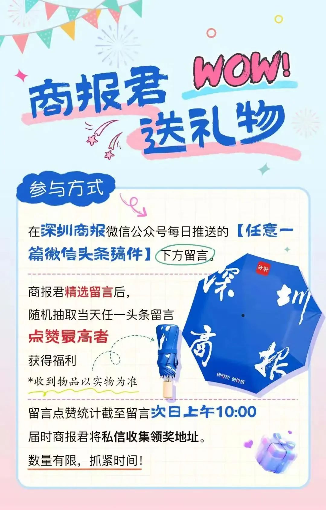 周杰伦概念股股价连续上涨