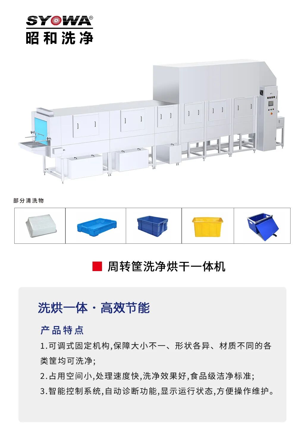 产品.jpg