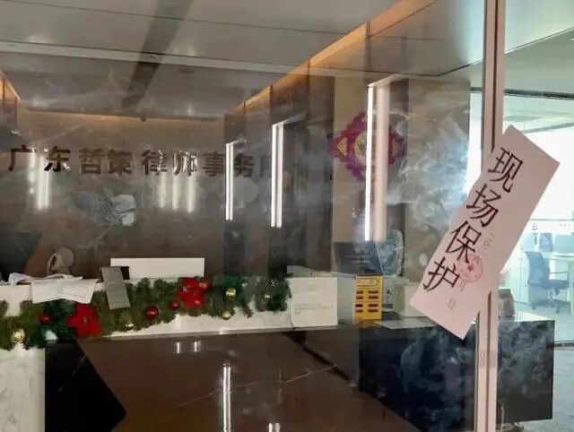 “网推所”乱象集中爆发：广州一律所被警方查封，行业整治进入深水区