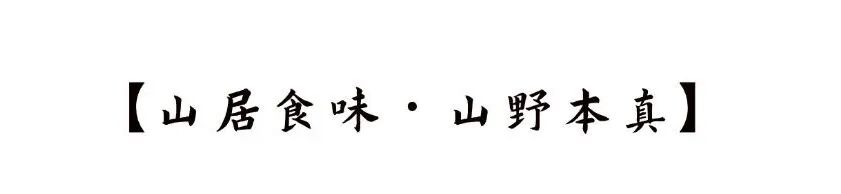 地产旅游中式感水墨国风公众号文章标题-3.jpg
