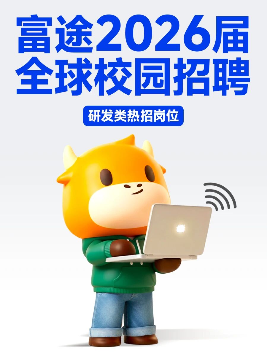 招聘公告图片