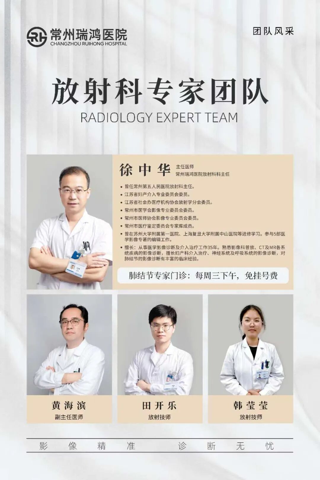 x射线为什么叫dr辐射？磁场？X光？一次说清DR、CT、MRI，带你揭开“拍片子”的神秘面纱_https://www.jmylbn.com_新闻资讯_第8张