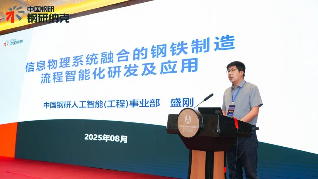 科電儀器協(xié)辦2025第四屆中國(guó)自動(dòng)及智能在線無(wú)損檢測(cè)技術(shù)論壇