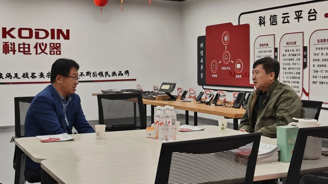 山东省特种设备协会领导莅临科电仪器参观指导，共话行业协同发展