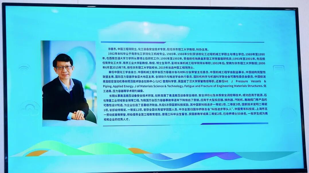 科電儀器參與甘肅人工智能應(yīng)用交流會 探索智能檢測技術(shù)實踐