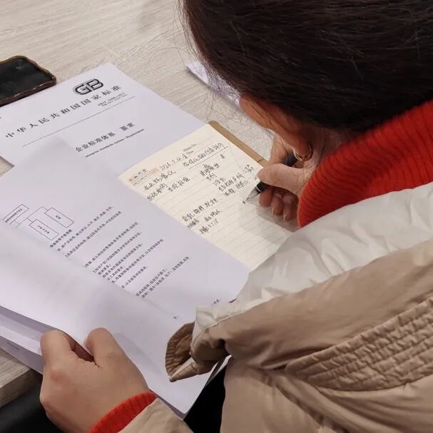 科电仪器邀请中国国际科技促进会专家组辅导企业标准化良好行为评价准备工作